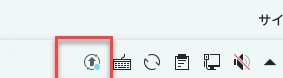 VPSのタスクバー右下に表示されるアップデートマーク
