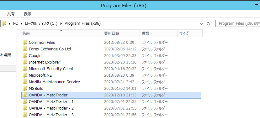Windows PC内のMT4フォルダー保存場所を確認している画面