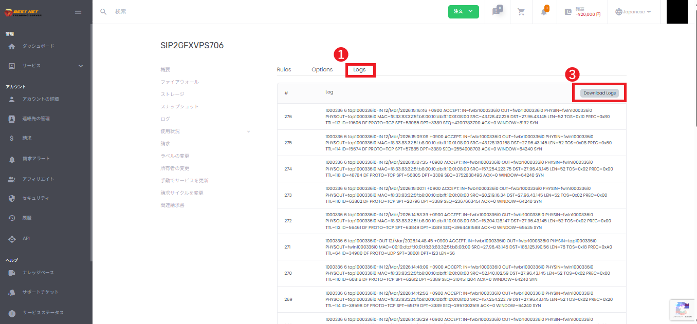 Logsタブでファイアウォールログを確認する画面